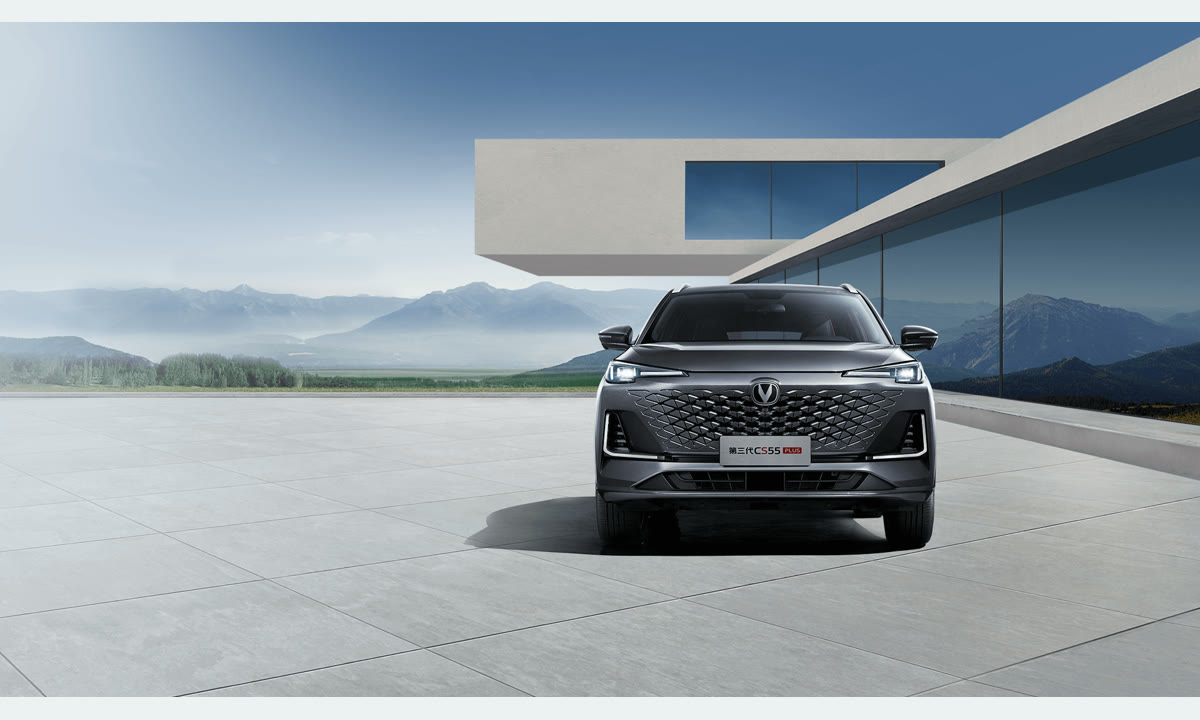 Changan CS55PLUS